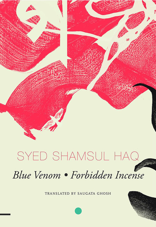 Blue Venom and Forbidden Incense by Haq/Syed Shamsul