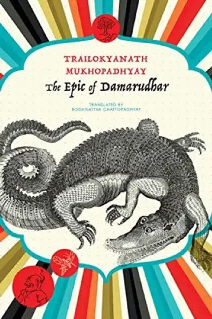 The Epic of Damarudhar by Trailokyanath Mukhopadhyay