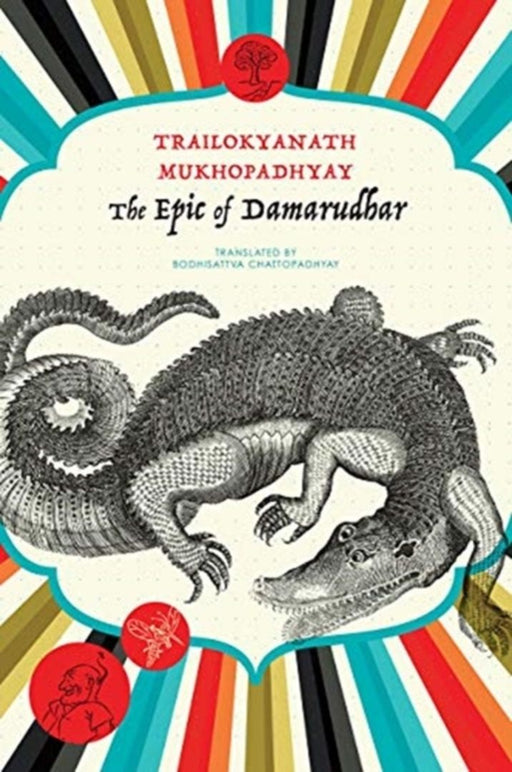 The Epic of Damarudhar by Trailokyanath Mukhopadhyay