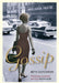 Gossip by Beth Gutcheon