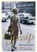 Gossip by Beth Gutcheon