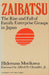 Zaibatsu: The Rise and Fall of Family Enterprise Groups in Japan by Hidemasa Morikawa