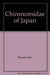 Chironomidae of Japan by Manabu Sasa