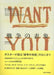 World War I Propaganda Posters: From the Collection of the University of Tokyo Interfaculty Initiative in Information Studies by Shunya Yoshimi