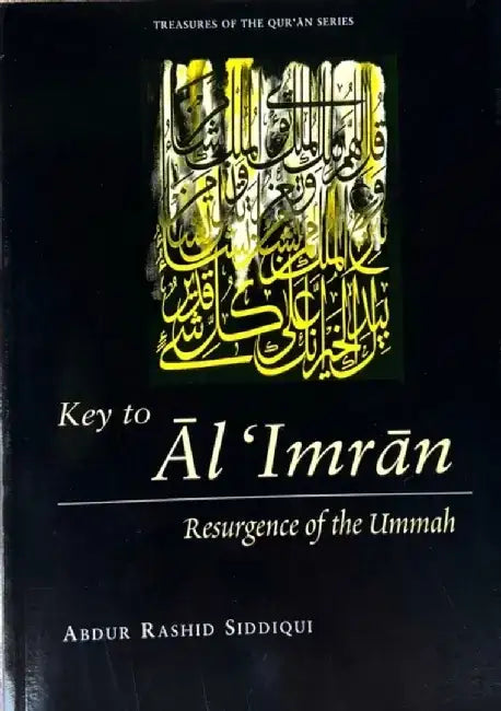 Key to Al Imran by Vernon Scannell