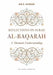 Reflections on Surah Al-Baqarah: A Thematic Understanding by Anis Ahmad