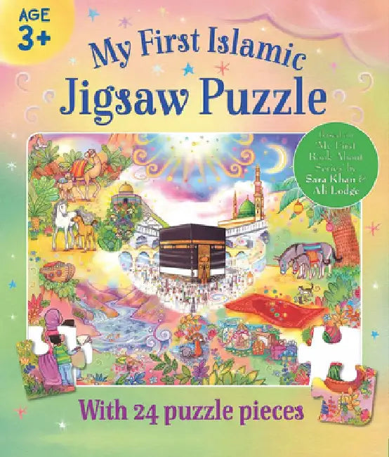 My First Jigsaw Puzzle by Sara Khan