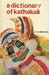 Dictionary Of Kathakali, A by Menon,K.P.S.