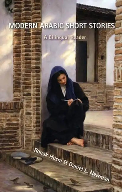 Modern Arabic Short Stories: A Bilingual Reader by Ronak Husni