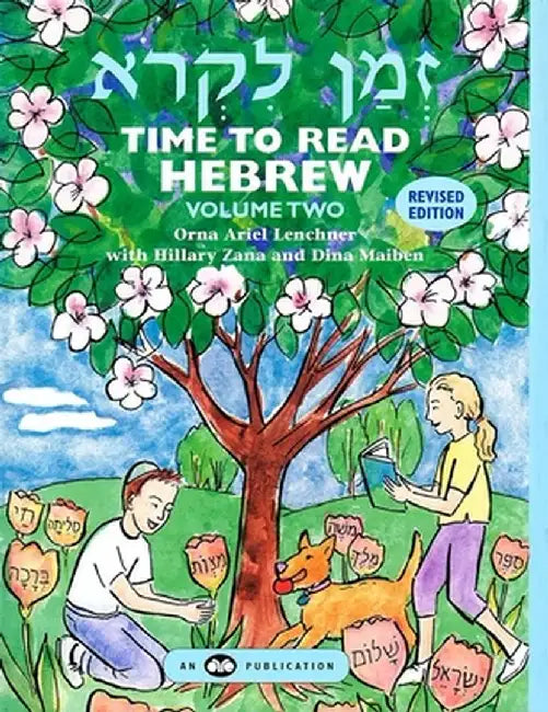 Time to Read Hebrew, Volume 2 by Orna Ariel Lenchner