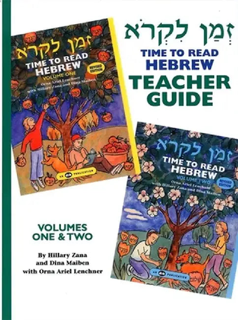 Time to Read Hebrew, Volumes One & Two by Hillary Zana