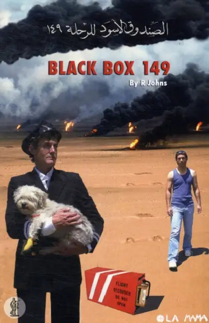 Black Box 149 by R. Johns