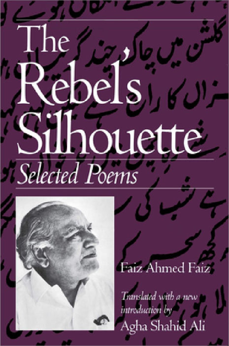 The Rebel's Silhouette: Selected Poems by Faiz Ahmed Faiz