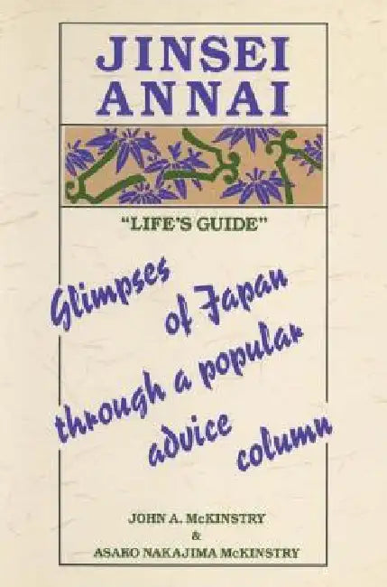 Jinsei Annai by John A. Mckinstry