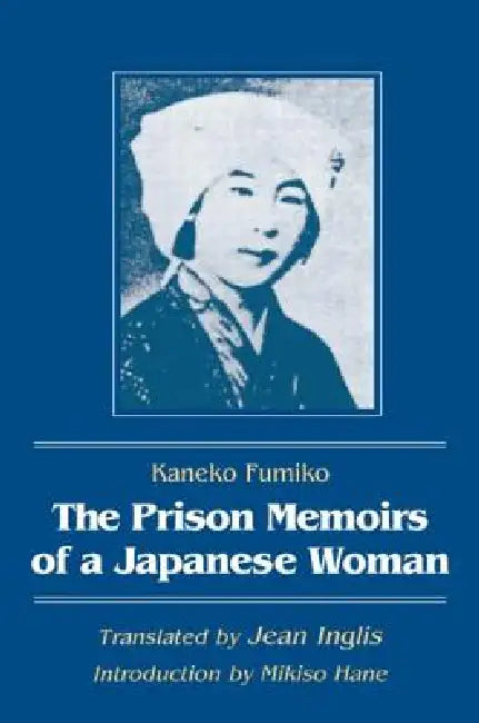 The Prison Memoirs of a Japanese Woman by Kaneko Fumiko