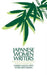 Japanese Women Writers: Twentieth Century Short Fiction: Twentieth Century Short Fiction by Noriko Mizuta Lippit, Kyoko Iriye Selden