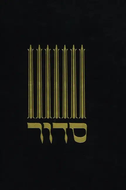 The Traditional Prayer Book for Sabbath and Festivals by Behrman House