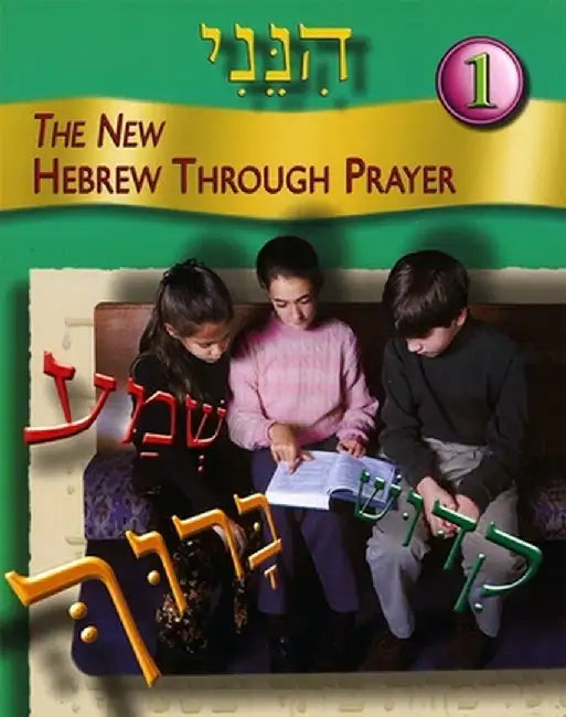 [hineni] =: The New Hebrew Through Prayer by Terry Kaye