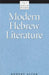 Modern Hebrew Literature by Robert Alter