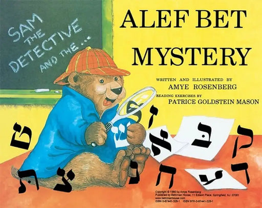 Sam the Detective and the ALEF Bet Mystery by Behrman House