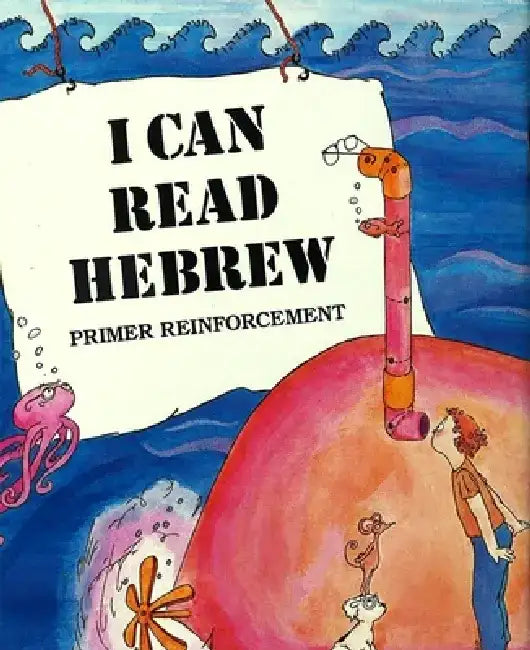 I Can Read Hebrew by Behrman House