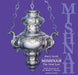 Mishnah: The Oral Law by Behrman House