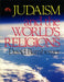 Judaism and the World's Religions by Behrman House