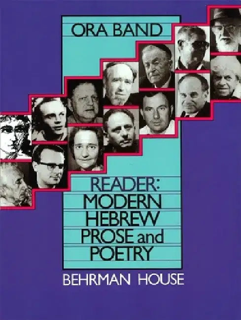 Hebrew Reader by Behrman House