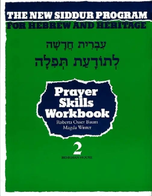 The New Siddur Program: Book 2 - Prayer Reading Skills Workbook by Behrman House
