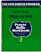 The New Siddur Program: Book 2 - Prayer Reading Skills Workbook by Behrman House