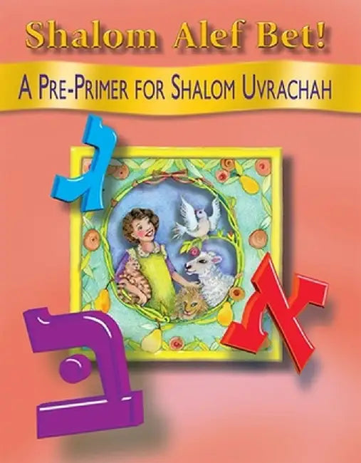 Shalom ALEF Bet!: A Pre-Primer for Shalom Uvrachah by Pearl G. Tarnor