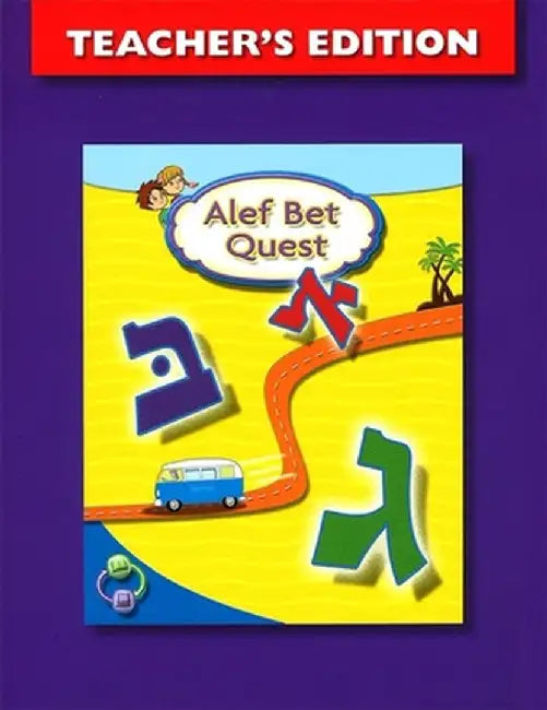 Alef Bet Quest by Dina Maiben