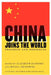 China Joins the World: Progress and Prospects by Elizabeth C. Economy, Michel C. Oksenberg, Lawrence J. Korb