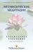 Metaphysical Meditations (Russian) by Paramahansa Yogananda