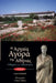 The Athenian Agora: Museum Guide (5th Ed.) by Laura Gawlinski, Craig A. Mauzy