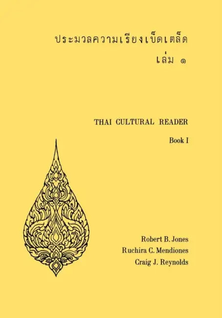 Thai Cultural Reader by Robert B. Jones, Ruchira C. Mendiones, Craig J. Reynolds