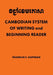 Cambodian System of Writing and Beginning Reader by Franklin E. Huffman