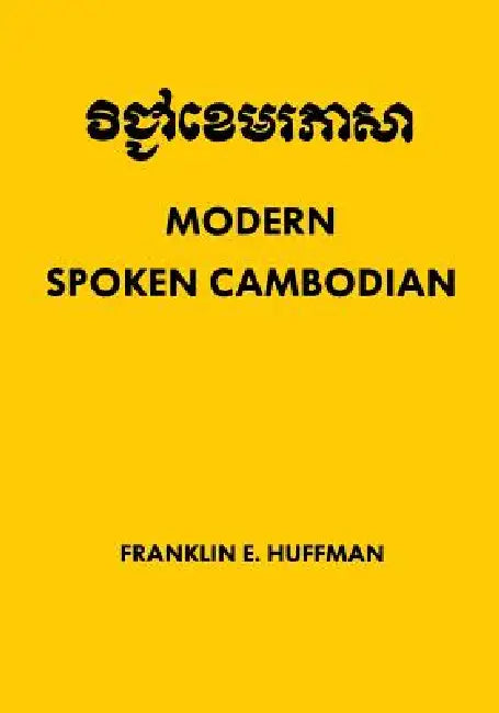 Modern Spoken Cambodian by Franklin E. Huffman, Charan Promchan, Chhom-Rak Thong Lambert