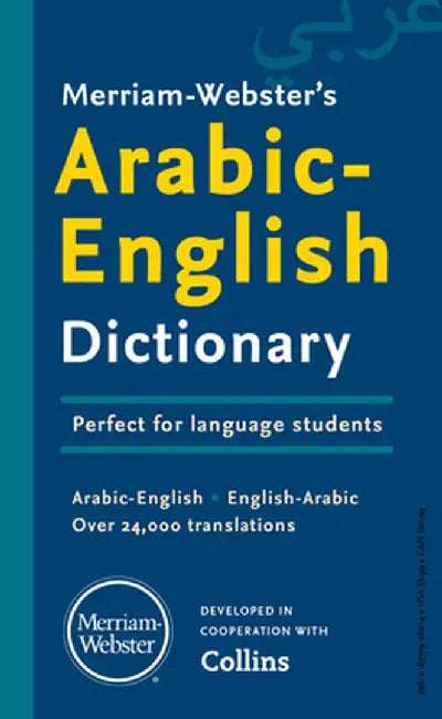 Merriam-Webster's Arabic-English Dictionary by Merriam-Webster