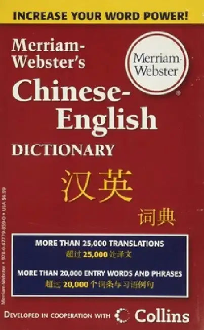 Merriam-Webster's Chinese-English Dictionary by Merriam-Webster