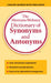 The Merriam-Webster Dictionary of Synonyms and Antonyms by Merriam-Webster