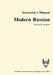 Modern Russian Instructor's Manual by Clayton L. Dawson