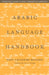 Arabic Language Handbook by Sevanne Kassarjian