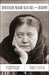 Spiritualism, Madame Blavatsky and Theosophy: An Eyewitness View of Occult History by Rudolf Steiner