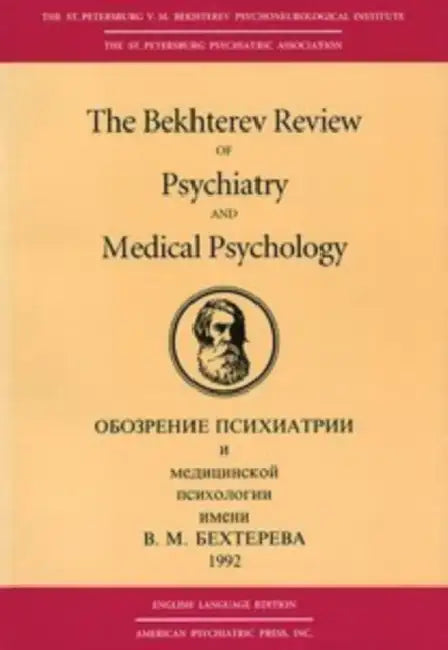 Premenstrual Dysphorias: Myths & Realities by Judith H. Gold, Sally K. Severino