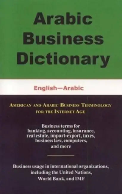 Arabic Business Dictionary: English-Arabic by Morry Sofer