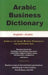 Arabic Business Dictionary: English-Arabic by Morry Sofer