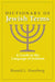 Dictionary of Jewish Terms: A Guide to the Language of Judaism by Ronald L. Eisenberg