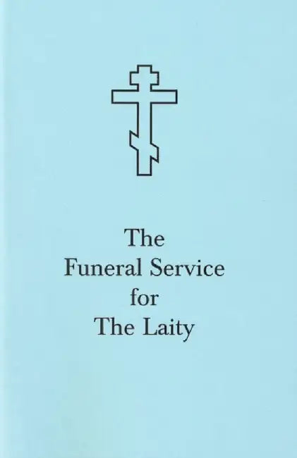 The Funeral Service for the Laity by Holy Trinity Monastery