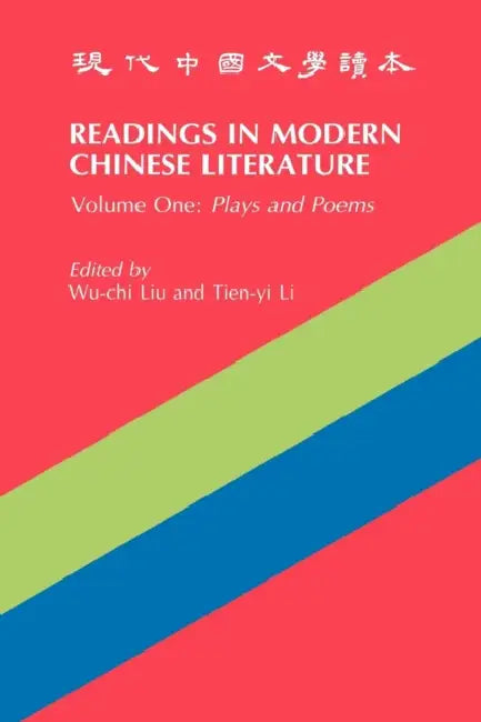 Readings in Modern Chinese Literature: Plays and Poems Volume 1 by Wu-Chi Liu, Tien-Yi Li